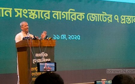 নতুন সংবিধান প্রণয়নে সময় লাগতে পারে ২–৩ বছর : উপদেষ্টা আসিফ নজরুল