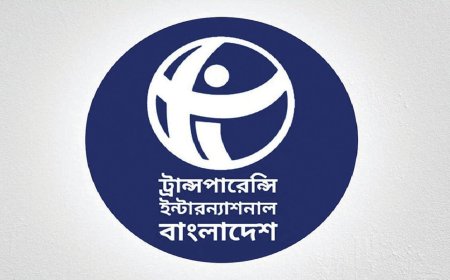 কালো টাকা সাদা করার সুযোগ বাতিলের দাবি 