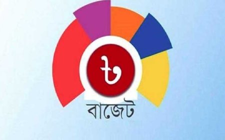 জাতীয় বাজেট ঘোষণা ২ জুন