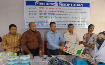 চন্দনাইশে দুর্নীতি প্রতিরোধ কমিটির শিক্ষা সামগ্রী বিতরণ