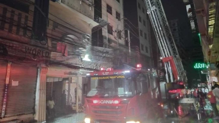 পল্টনে বাণিজ্যিক ভবনের আগুন নিয়ন্ত্রণে