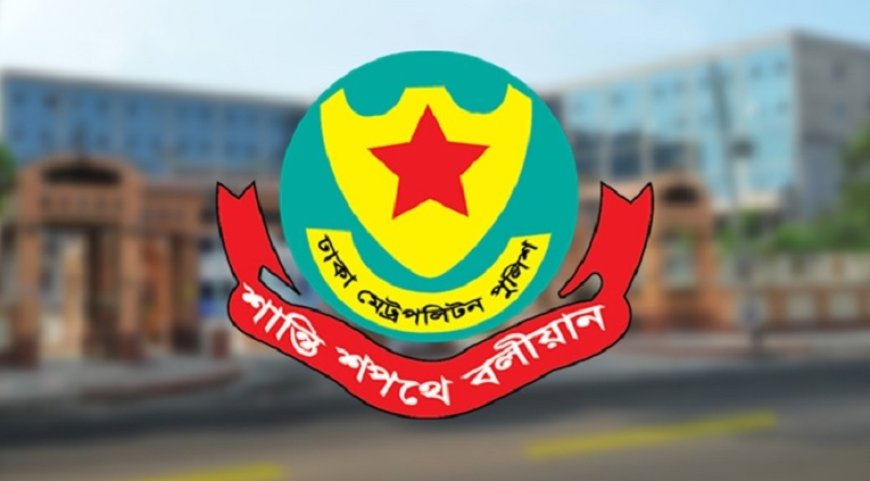 খালেদা জিয়ার স্বদেশ প্রত্যাবর্তন: বিমানবন্দর-গুলশানে গাড়ি পার্কিং নিয়ে ডিএমপি ‘র নির্দেশনা