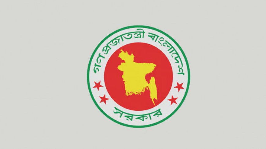 এবার ঈদুল আজহায় ১০ দিন ছুটি