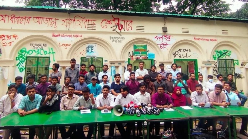 আওয়ামী লীগ নিষিদ্ধের দাবিতে নতুন জোটের আত্মপ্রকাশ