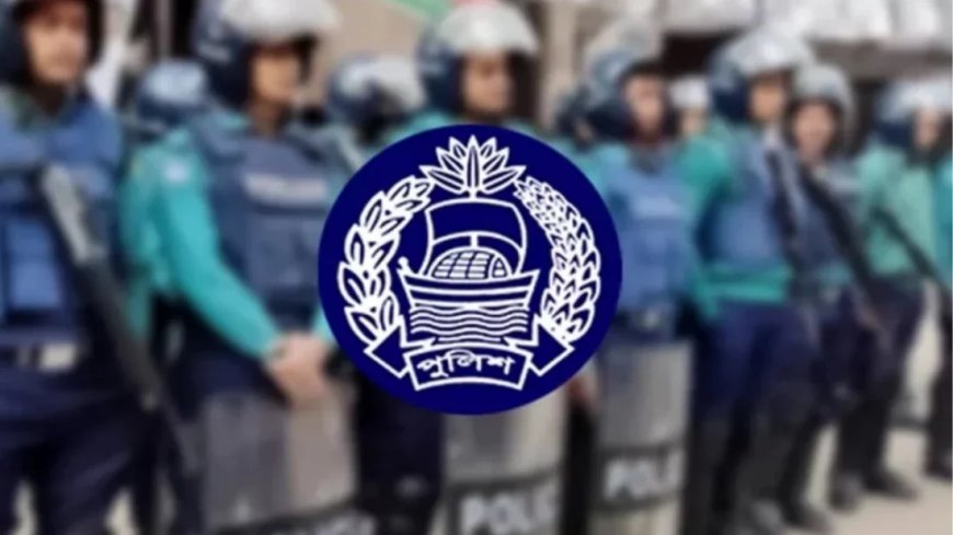 পুলিশের উচ্চপদস্থ কর্মকর্তাদের ব্যাপক রদবদল, নতুন দায়িত্বে তিন অতিরিক্ত আইজিপি