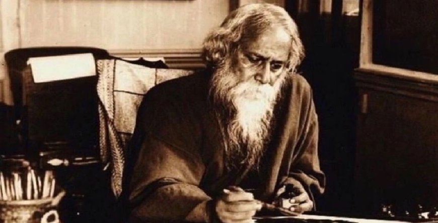 রবীন্দ্রনাথ ঠাকুরের ১৬৪তম জন্মবার্ষিকী