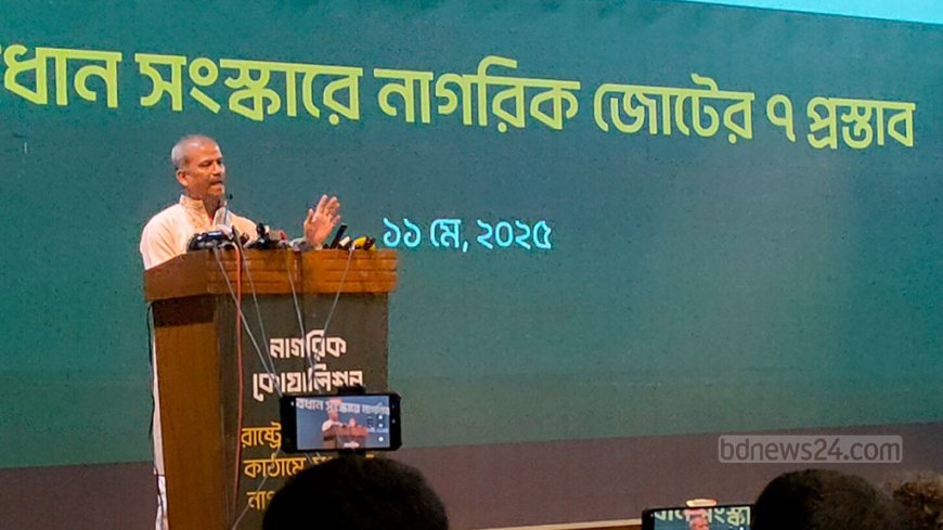 নতুন সংবিধান প্রণয়নে সময় লাগতে পারে ২–৩ বছর : উপদেষ্টা আসিফ নজরুল