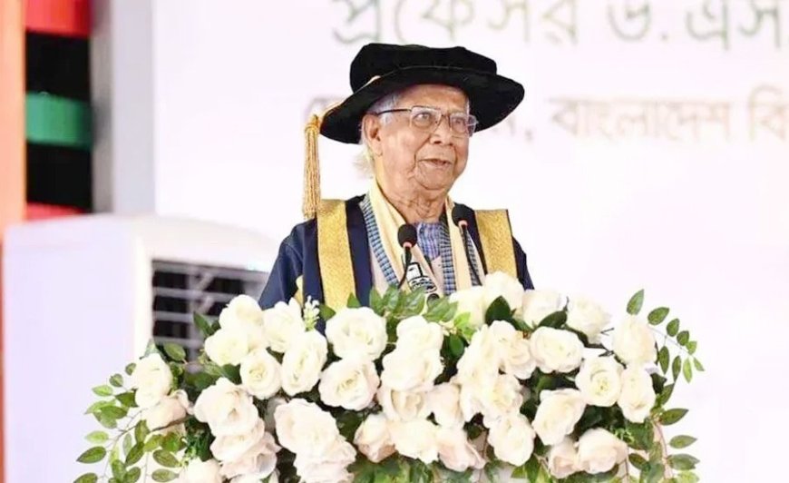 নতুন বিশ্বের স্বপ্ন দেখো — শিক্ষার্থীদের প্রতি প্রধান উপদেষ্টা আহ্বান