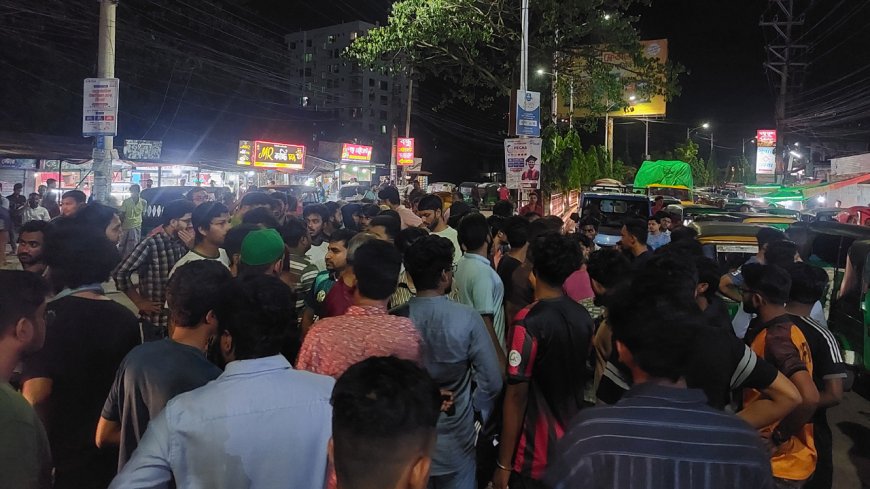শাবি অধ্যাপককে মারধর, শিক্ষার্থীদের সড়ক অবরোধে তীব্র যানজট