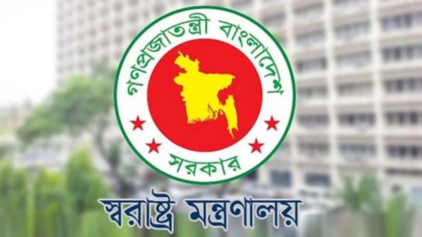 হয়রানিমূলক রাজনৈতিক মামলা প্রত্যাহারের সিদ্ধান্ত