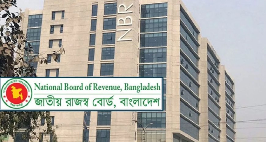ঈদের ছুটিতে খোলা থাকবে কাস্টম স্টেশন