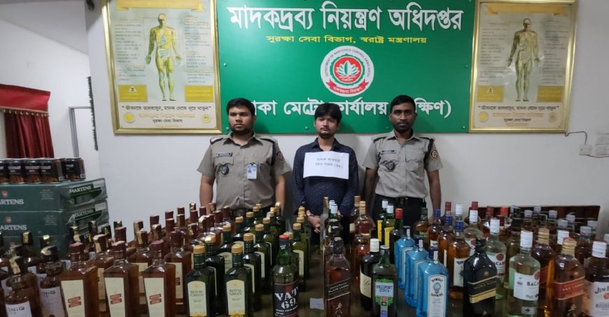 রাজধানীতে বিদেশি মদসহ মাদক কারবারি গ্রেপ্তার