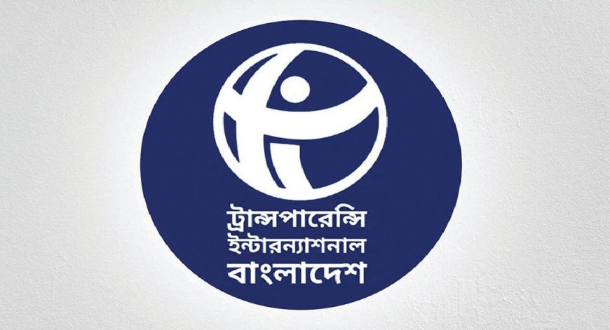 কালো টাকা সাদা করার সুযোগ বাতিলের দাবি