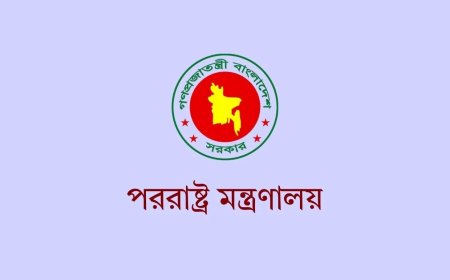 ইরানের পারমাণবিক স্থাপনায় হামলার ঘটনায় বাংলাদেশের উদ্বেগ