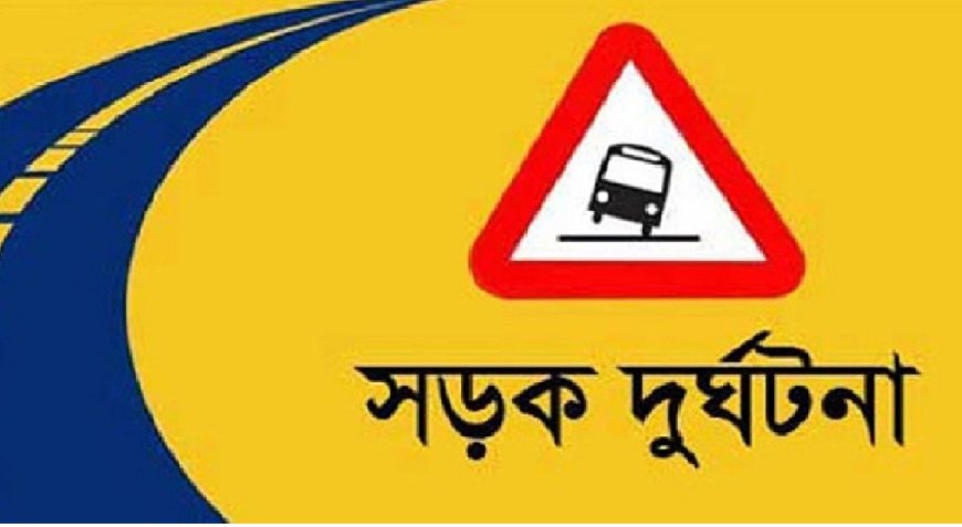 রাজধানীতে বাসের ধাক্কায় বৃদ্ধের মৃত্যু