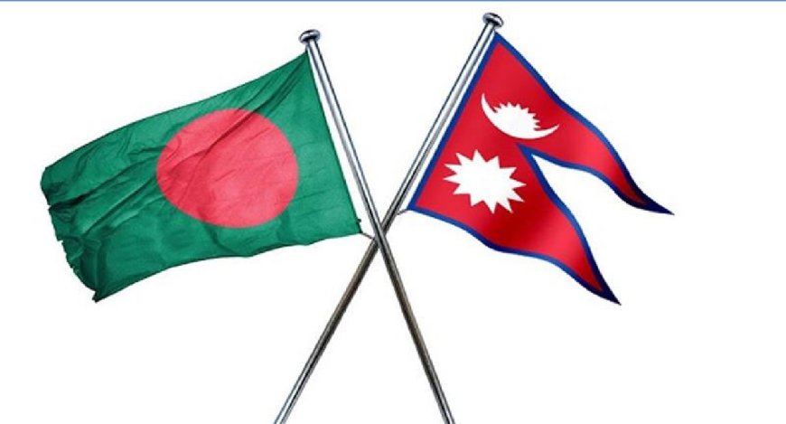 বাংলাদেশের সঙ্গে পর্যটন ও সংযোগ জোরদার করতে চায় নেপাল