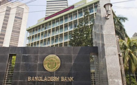 নীতি সুদহার কমালো বাংলাদেশ ব্যাংক: আজ থেকে কার্যকর