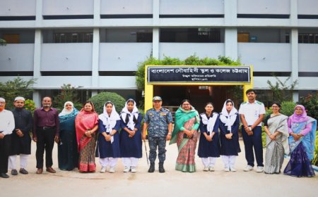 এসএসসিতে চট্টগ্রামে নৌবাহিনী স্কুল ও কলেজ শিক্ষার্থীদের গৌরবময় অর্জন