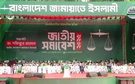 ৭ দফা দাবিতে জামায়াতের জাতীয় সমাবেশ