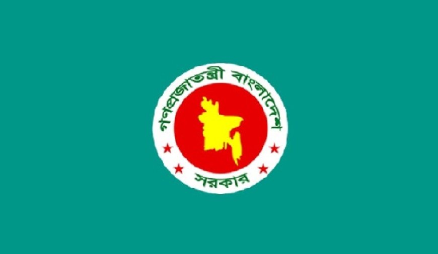 শুক্রবার থেকে টানা ৩ দিনের ছুটিতে দেশ