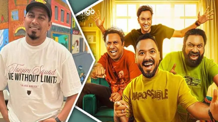 ব্যাচেলর পয়েন্ট’ নিয়ে দুঃসংবাদ