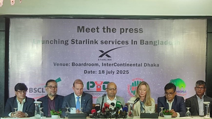 আনুষ্ঠানিকভাবে স্টারলিংকের যাত্রা শুরু হলো বাংলাদেশে