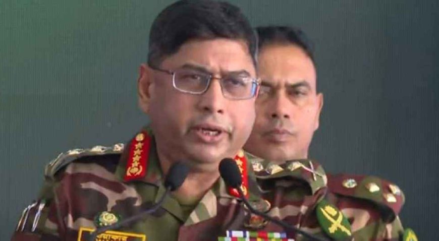 ভালো মানুষ না হলে দেশের উন্নতি সম্ভব না: সেনাপ্রধান