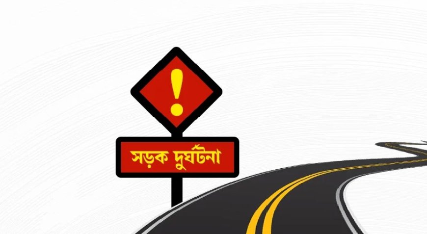 গুলিস্তানে ট্রাকের ধাক্কায় কিশোরের মৃত্যু 