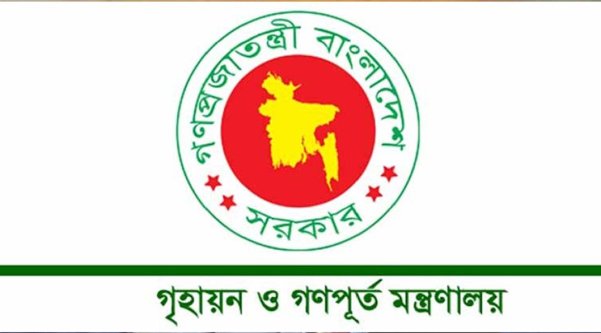 গণপূর্ত অধিদফতরের গতি বাড়াতে ৪ নির্দেশনা
