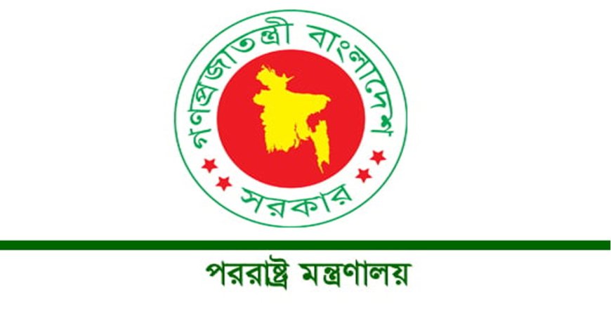 থাইল্যান্ড-কম্বোডিয়ার যুদ্ধবিরতিতে স্বাগত জানাল বাংলাদেশ