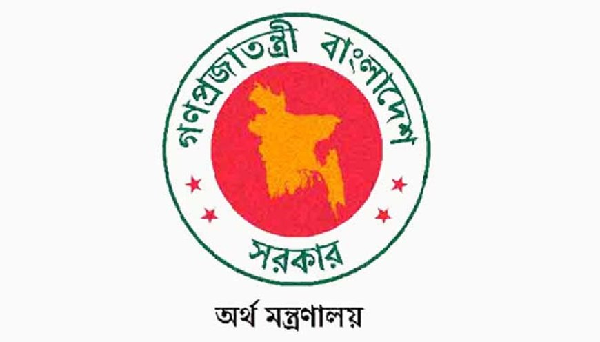 স্বল্পোন্নত দেশ থেকে উত্তরণে ১৫ সদস্যের কমিটি