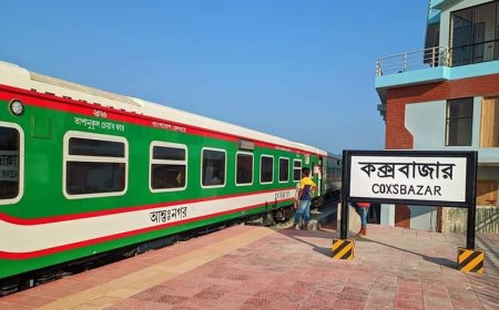 কক্সবাজার রুটের ট্রেনের সময় পরিবর্তন