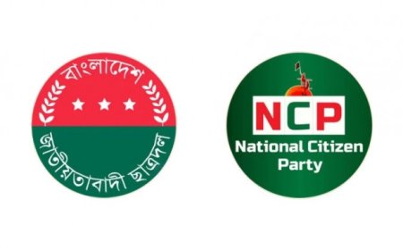 ঢাকায় ৩ সংগঠনের সমাবেশ, এড়িয়ে চলবেন যেসব পথ