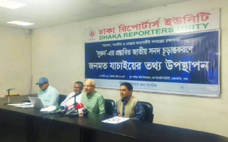 দেশের ৭১ শতাংশ মানুষ পিআর পদ্ধতির পক্ষে: সুশাসনের জন্য নাগরিক