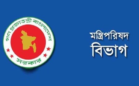 ১৫ আগস্ট শোক দিবস পালন থেকে অব্যাহতি পেল মন্ত্রিপরিষদ বিভাগ