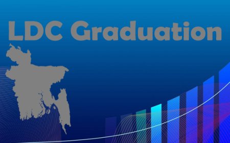 এলডিসি থেকে উত্তরণ পেছানো কি ফলপ্রসূ?