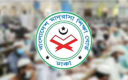 ভর্তি বাতিল ও ছাড়পত্রের জন্য  মাদ্রাসা বোর্ডের নতুন নির্দেশনা
