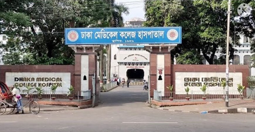 হাজারীবাগে নারীকে পিটিয়ে হত্যা