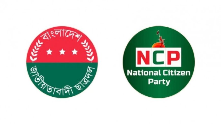 ঢাকায় ৩ সংগঠনের সমাবেশ, এড়িয়ে চলবেন যেসব পথ