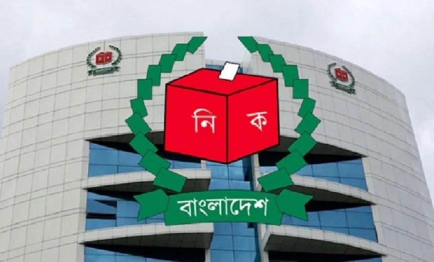 ভোটকেন্দ্রের খসড়া তালিকা প্রকাশ ১০ সেপ্টেম্বর