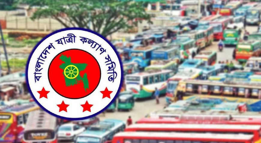 জুলাই মাসে সড়কে নিহত ৫২০ জন: যাত্রী কল্যাণ সমিতি