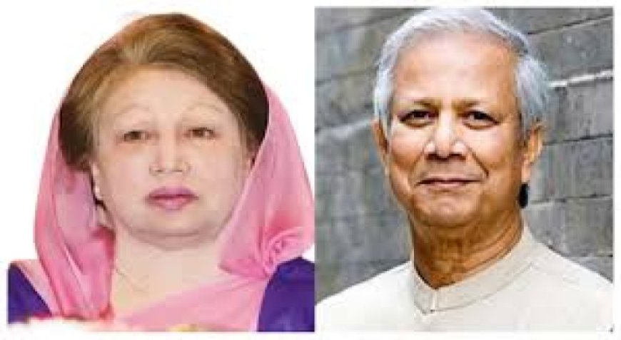 খালেদা জিয়ার ৮১তম জন্মদিনে প্রধান উপদেষ্টার শুভেচ্ছা
