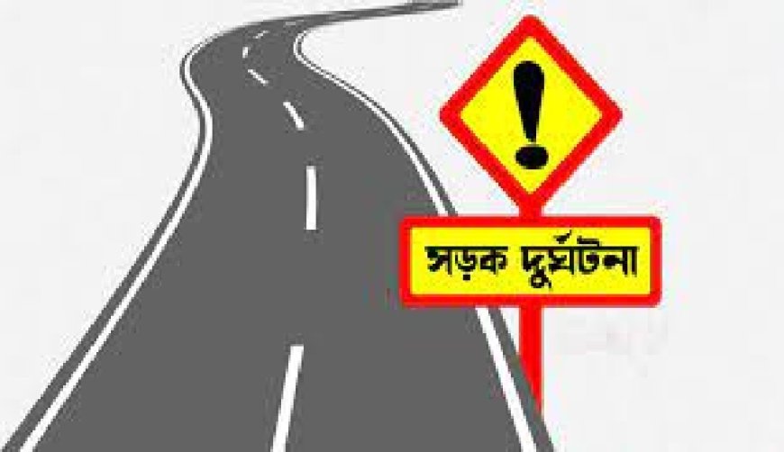 রাজধানীতে সড়ক দুর্ঘটনায় যুবকের মৃত্যু