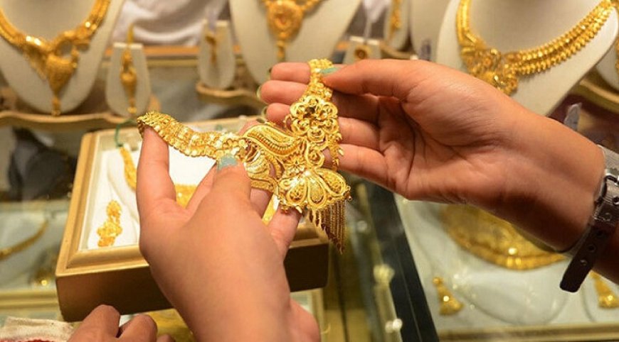 বিশ্ববাজারে স্বর্ণের দাম