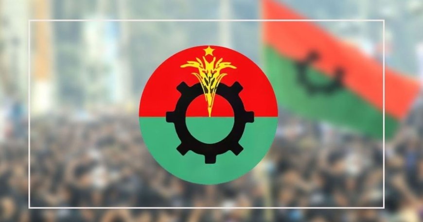 প্রতিষ্ঠাবার্ষিকী উপলক্ষে বিএনপি’র ৬ দিনের কর্মসূচি