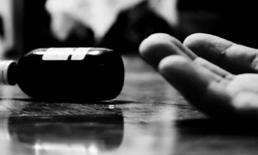 যুবকের বিষপানে মৃত্যু