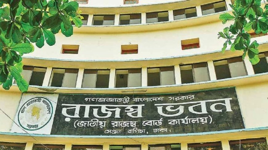 অস্থিরতা এনবিআর এঃ বিরোধ কর্তৃত্ব নিয়ে