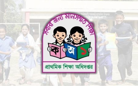 ১৫০ উপজেলার প্রাথমিকের শিক্ষার্থীরা পাবে দুপুরের খাবার