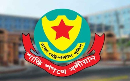 ডাকসু নির্বাচন উপলক্ষে ডিএমপির বিশেষ নির্দেশনা