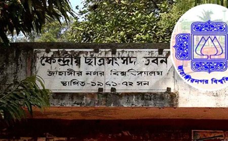 জাকসু নির্বাচনে ঠোর নিরাপত্তা